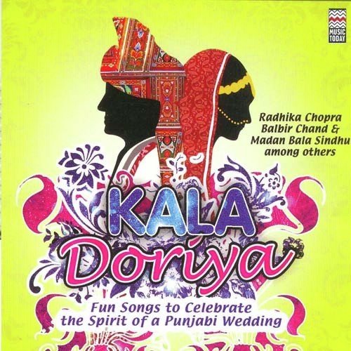 Madan Bala Sindhu Songs MP3 Download
