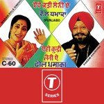 Param Khurana Songs MP3 Download