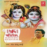 Sanjay Sonkar Bitto Songs MP3 Download