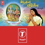 Jwala Prasad Ji Songs MP3 Download